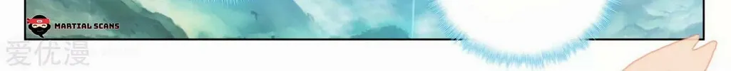Read Dragon Prince Yuan chapter 99 image 13 on Lezhin