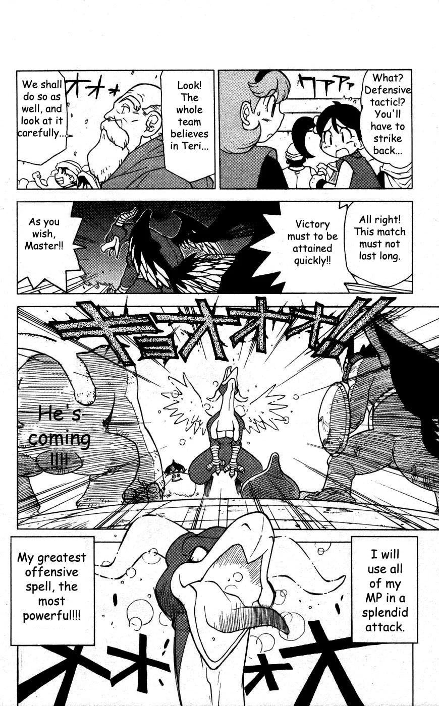 Read Dragon Quest: Monsters+ chapter 1 image 12 on Lezhin