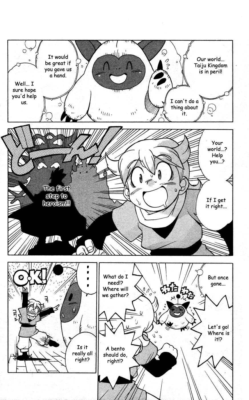 Read Dragon Quest: Monsters+ chapter 1 image 32 on Lezhin