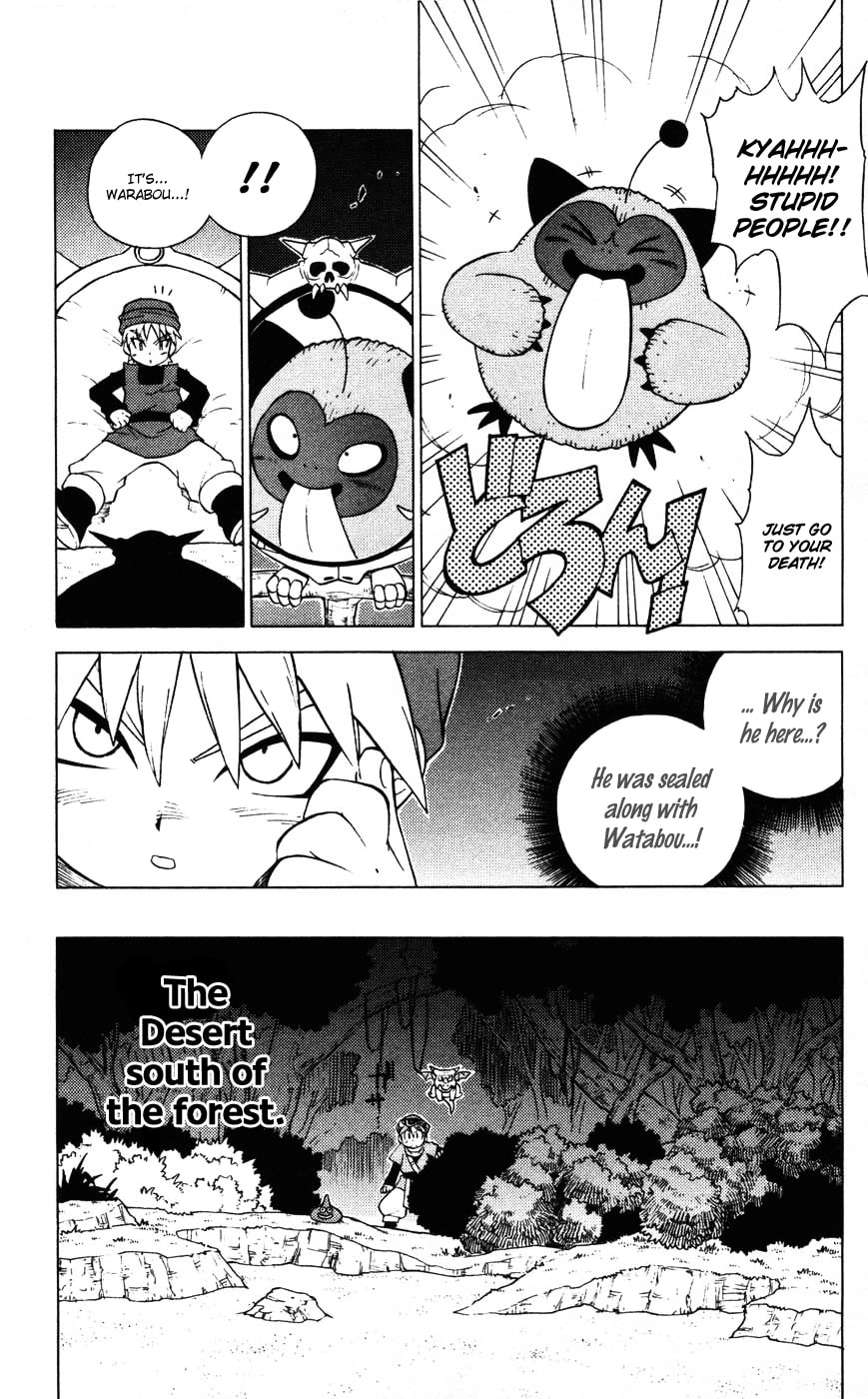 Read Dragon Quest: Monsters+ chapter 7 image 16 on Lezhin