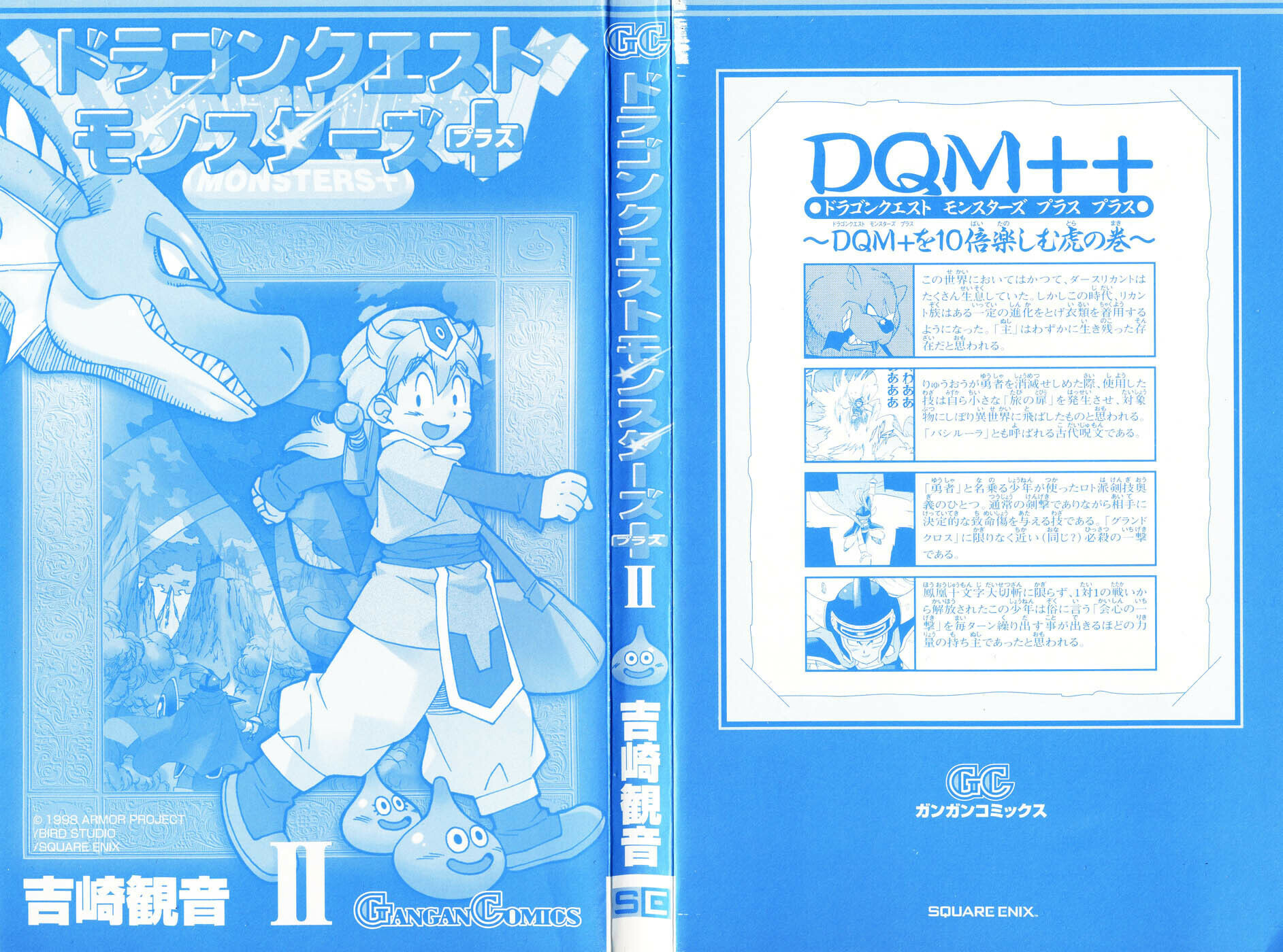 Read Dragon Quest: Monsters+ chapter 7 image 3 on Lezhin