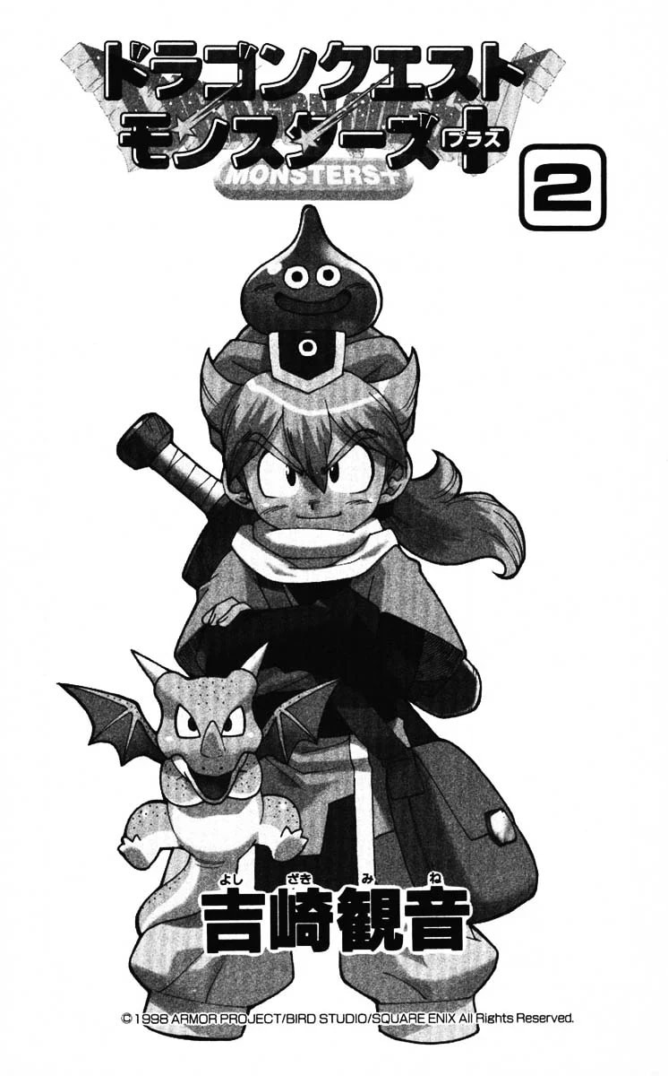 Read Dragon Quest: Monsters+ chapter 7 image 4 on Lezhin