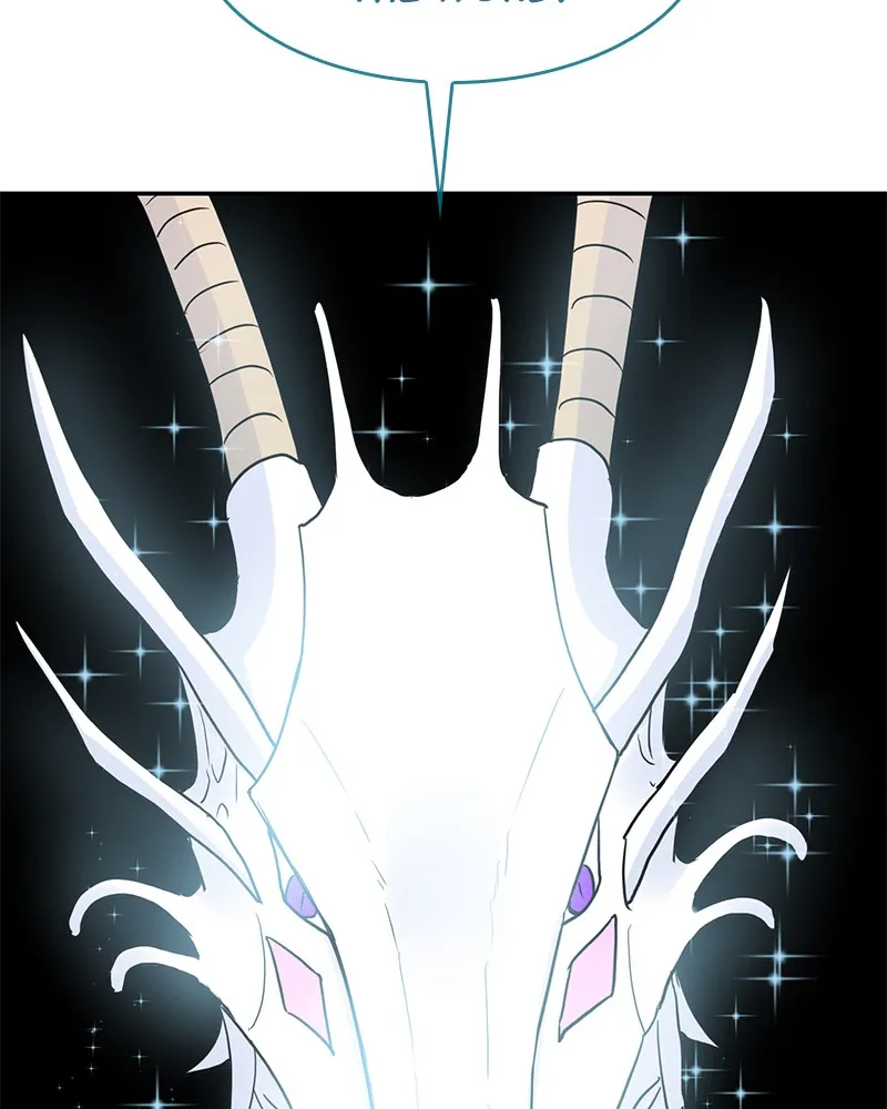 Read Dragon Savior chapter 16 image 39 on Lezhin