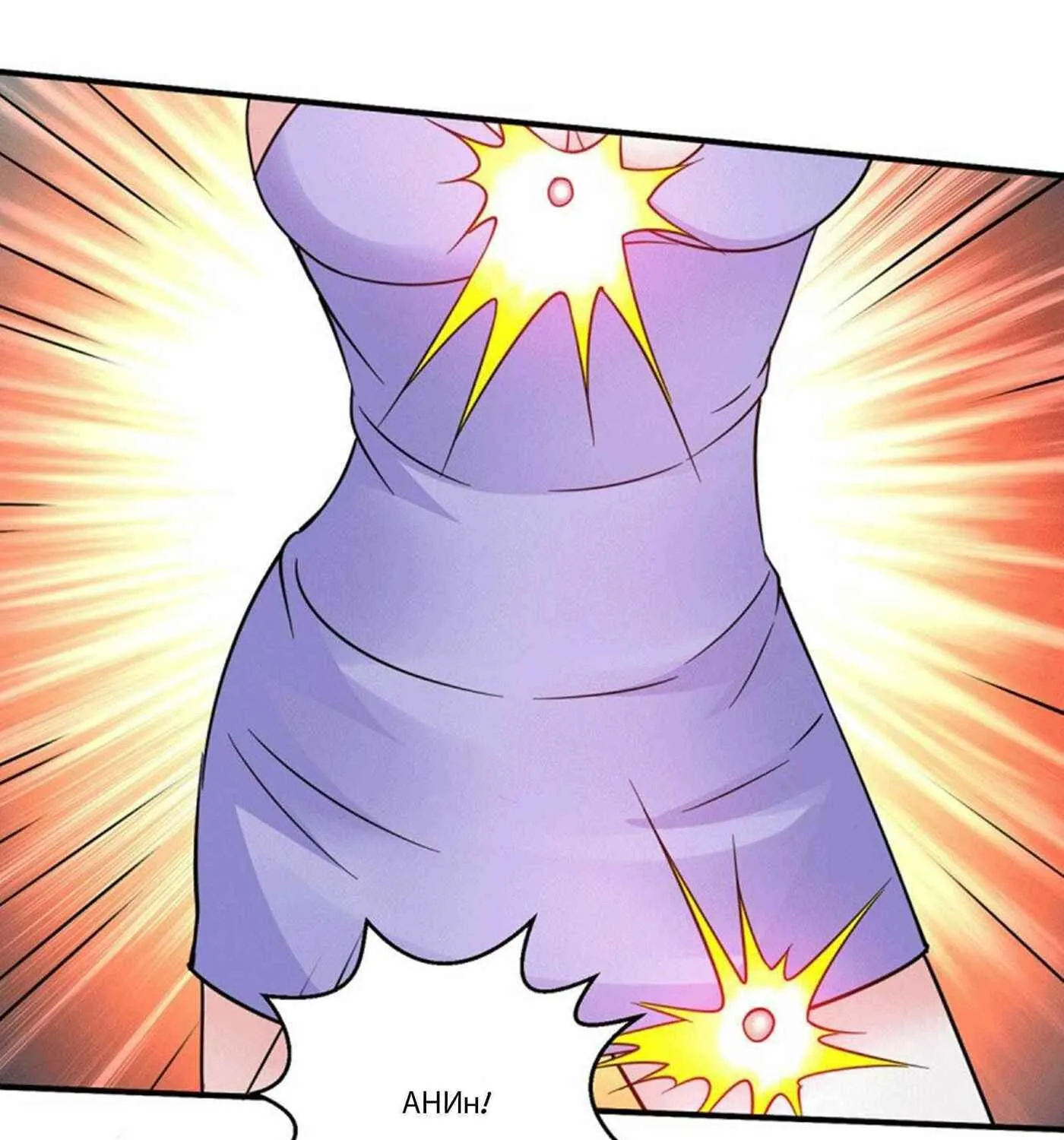 Dragon Son-in-Law God of War Chapter 53 page 14 - 