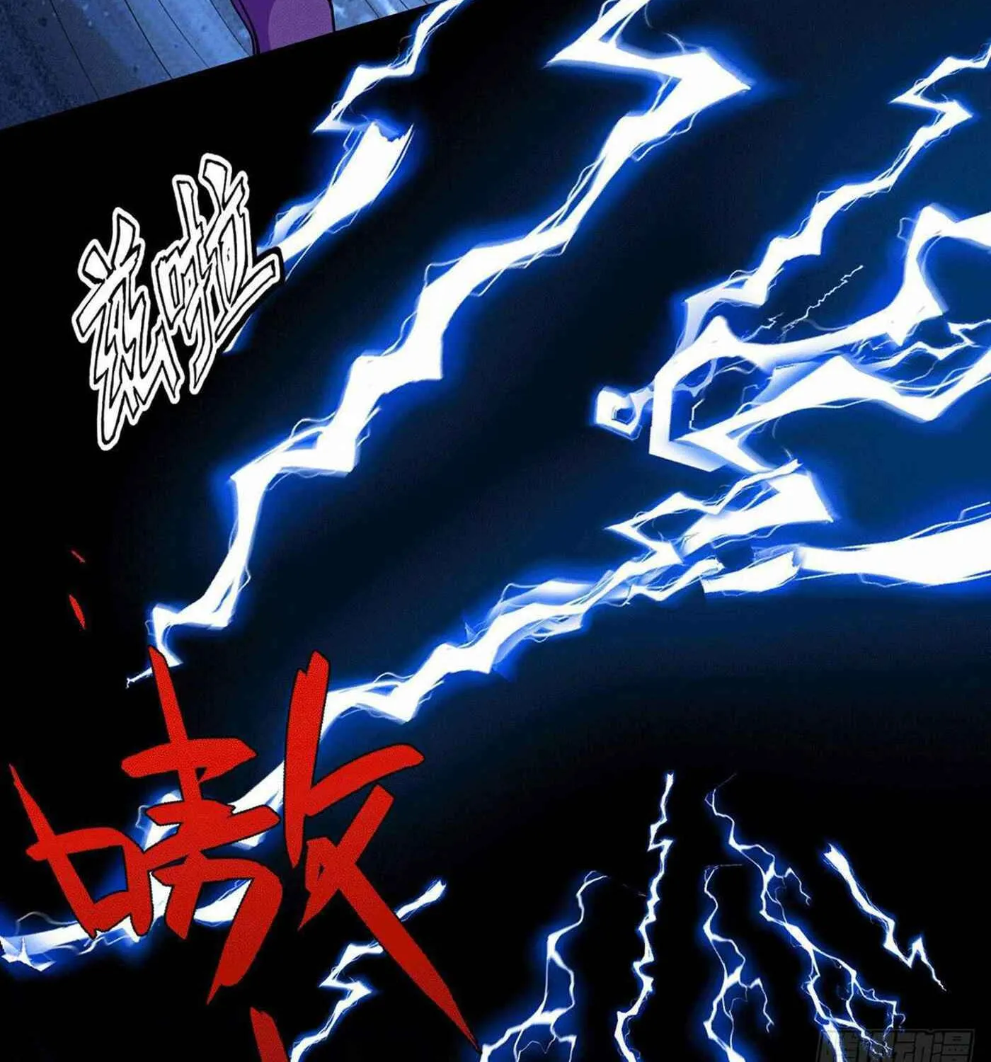 Dragon Son-in-Law God of War Chapter 70 page 25 - 