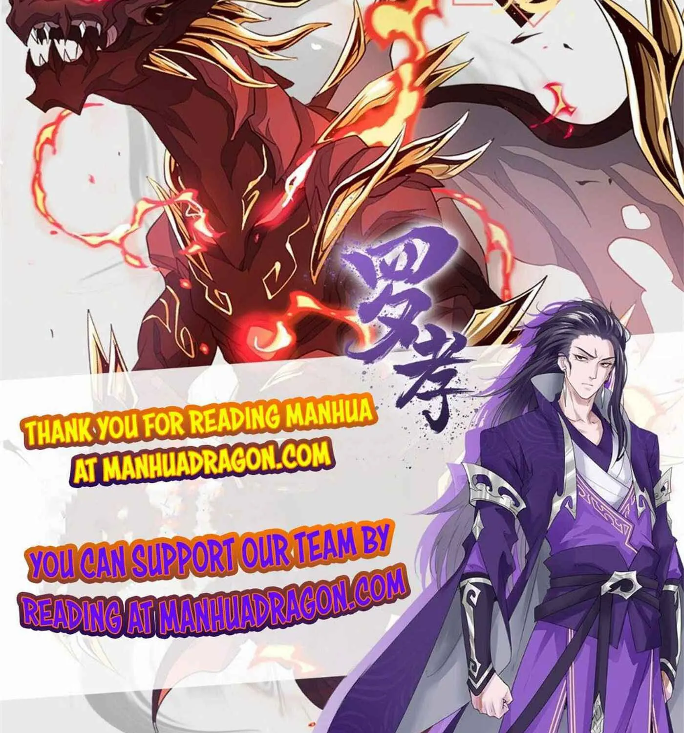 Dragon Son-in-Law God of War Chapter 78 page 56 - 