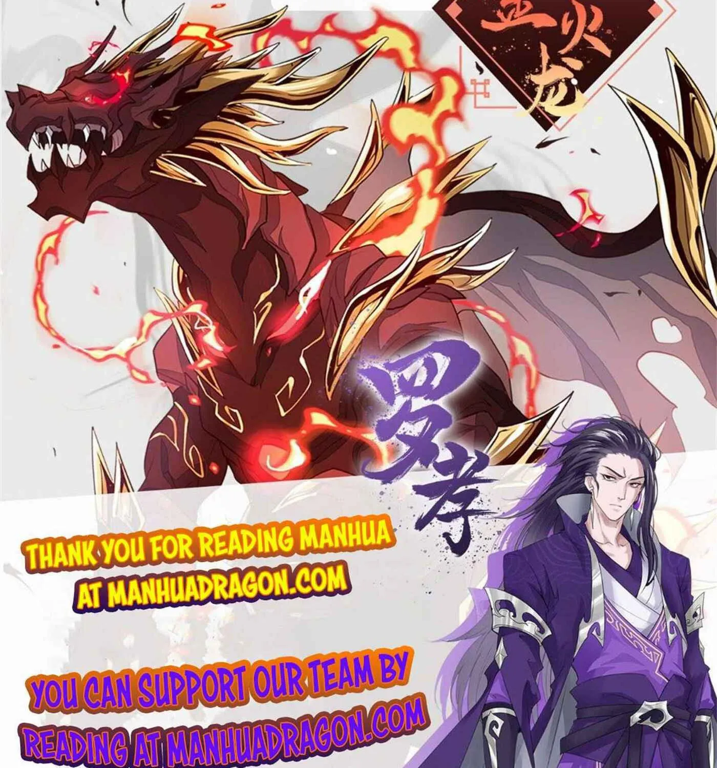 Dragon Son-in-Law God of War Chapter 81 page 56 - 