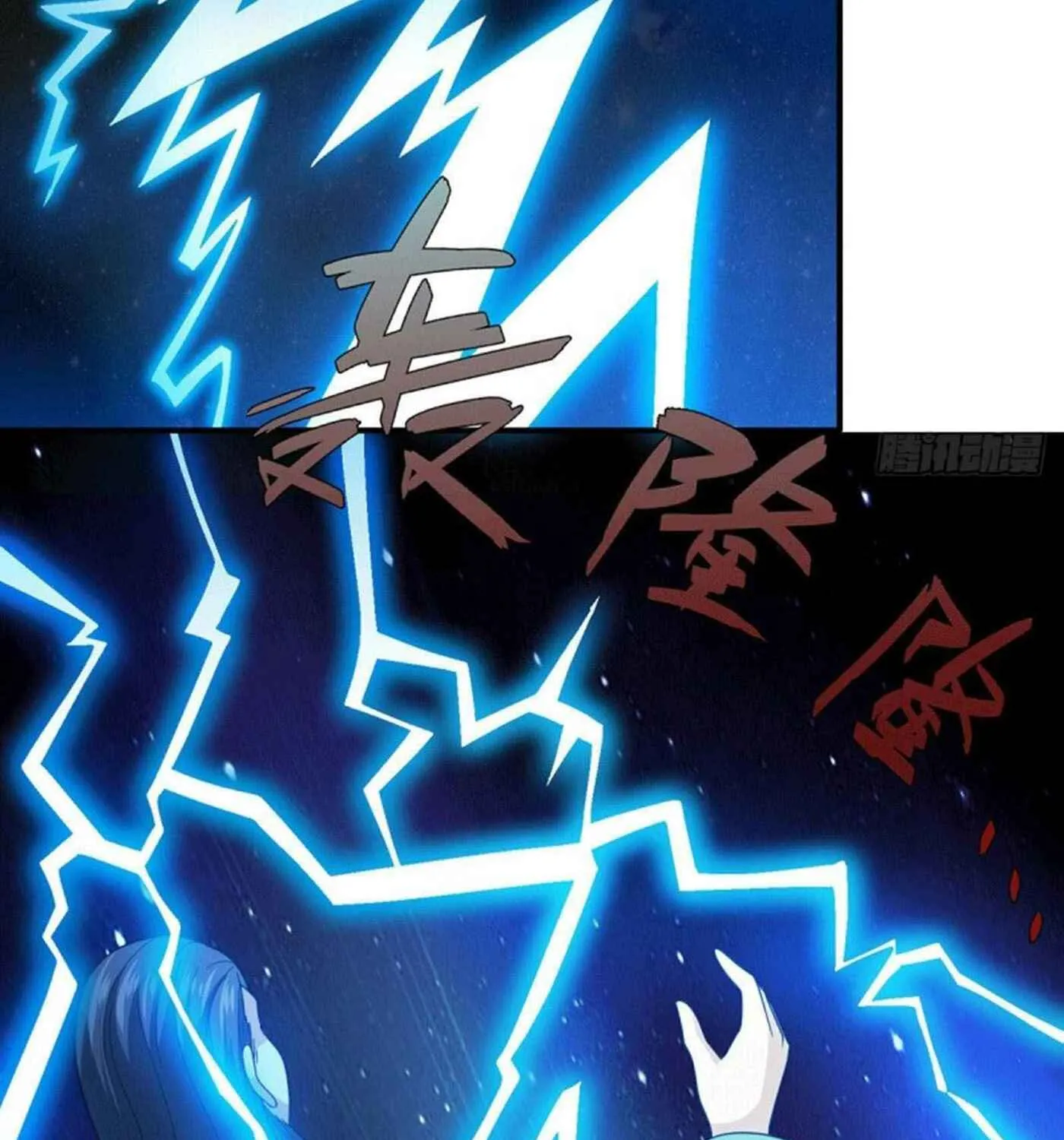 Dragon Son-in-Law God of War Chapter 82 page 19 - 