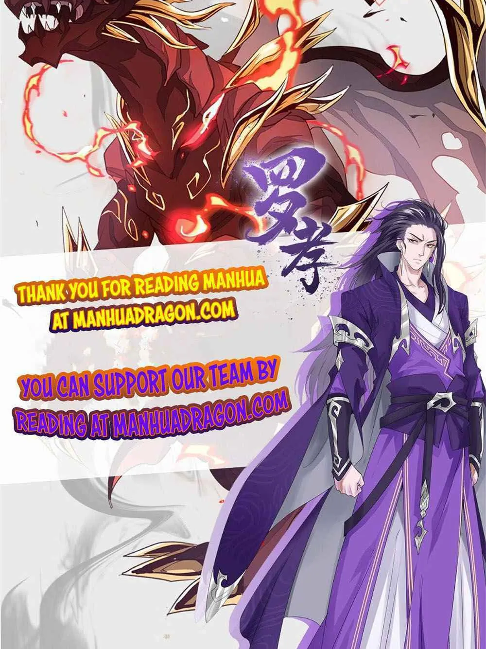 Dragon Son-in-Law God of War Chapter 83 page 34 - 