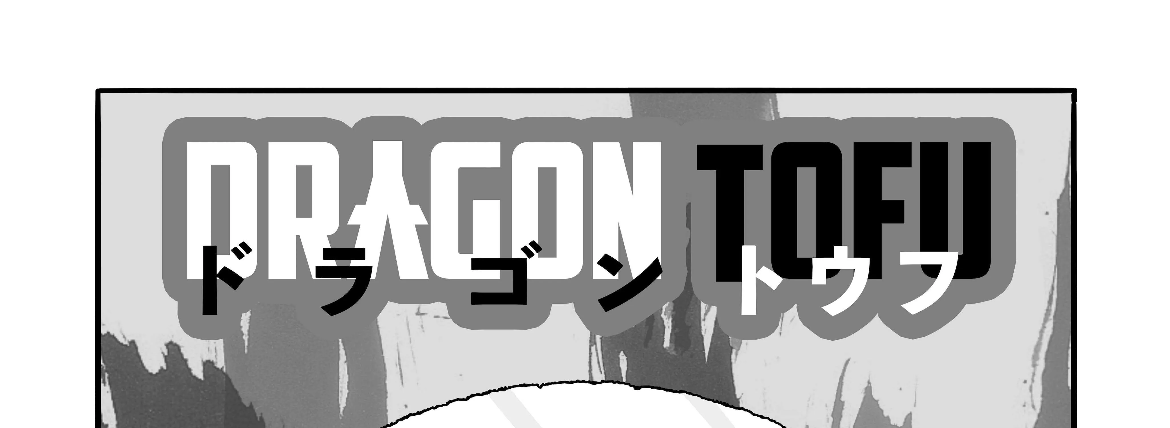 Read Dragon Tofu chapter 1 image 12 on Lezhin