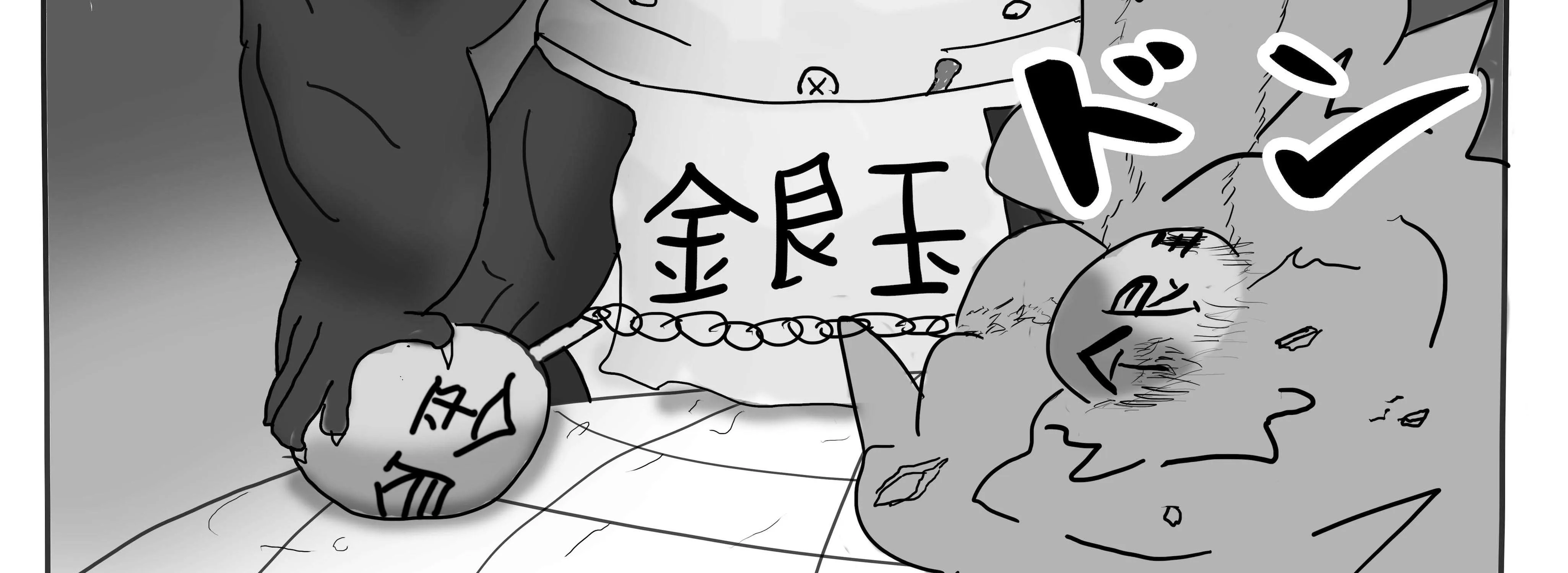 Read Dragon Tofu chapter 1 image 134 on Lezhin