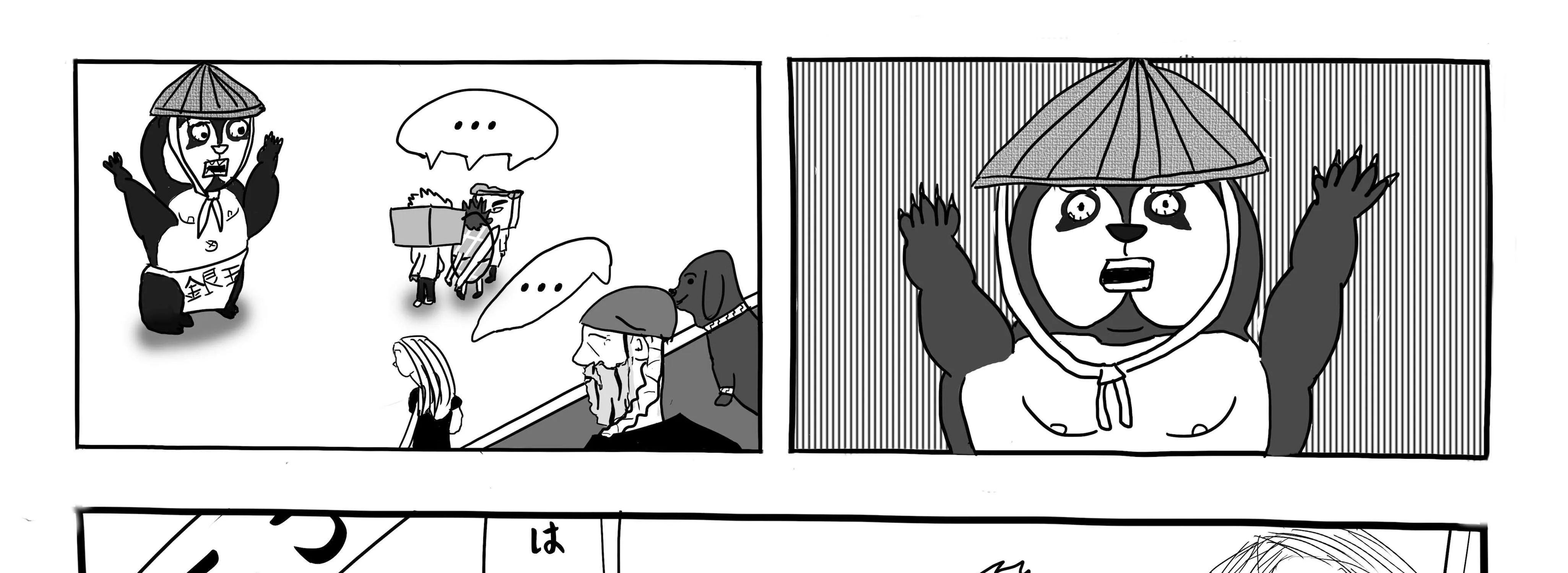 Read Dragon Tofu chapter 1 image 52 on Lezhin