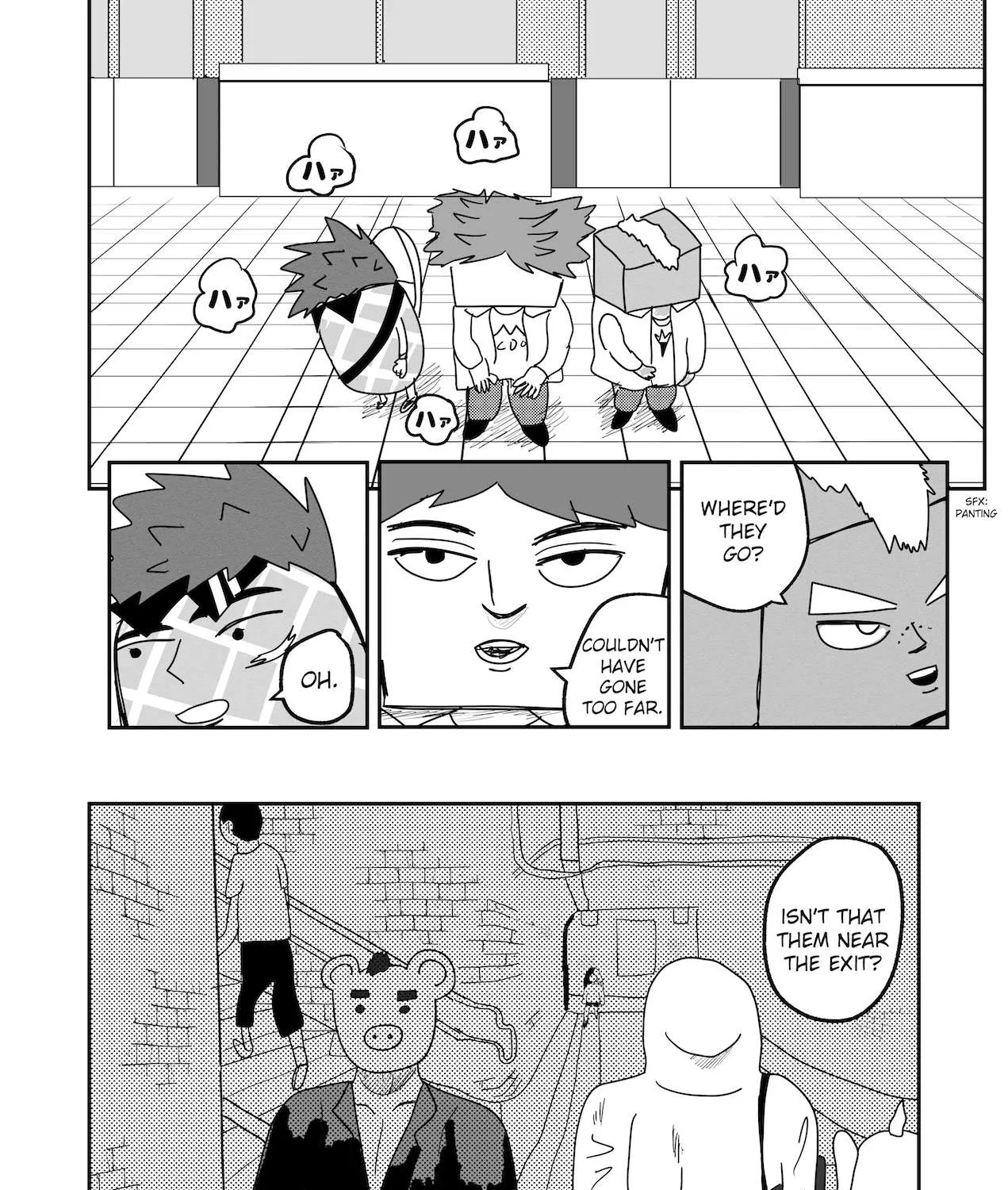 Read Dragon Tofu chapter 11 image 14 on Lezhin