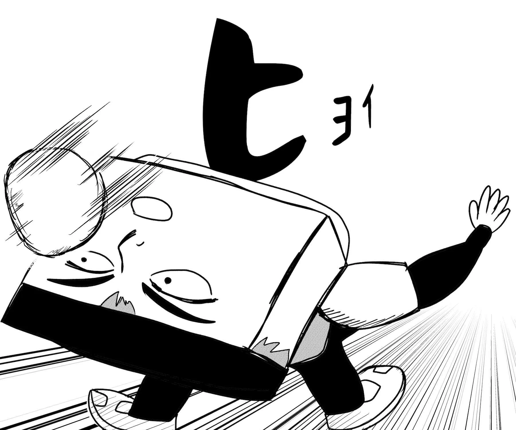 Read Dragon Tofu chapter 21 image 28 on Lezhin