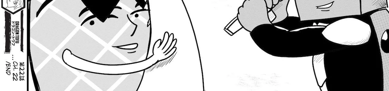 Read Dragon Tofu chapter 22 image 61 on Lezhin