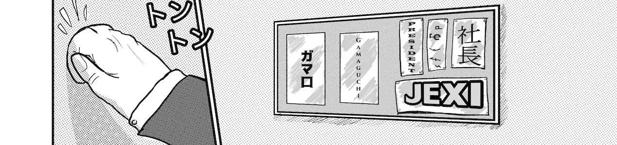 Read Dragon Tofu chapter 28 image 21 on Lezhin