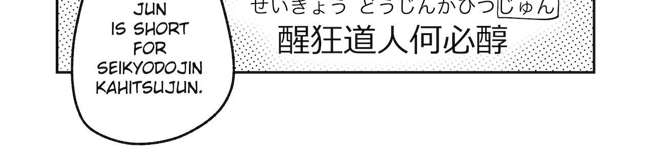 Read Dragon Tofu chapter 31 image 1 on Lezhin