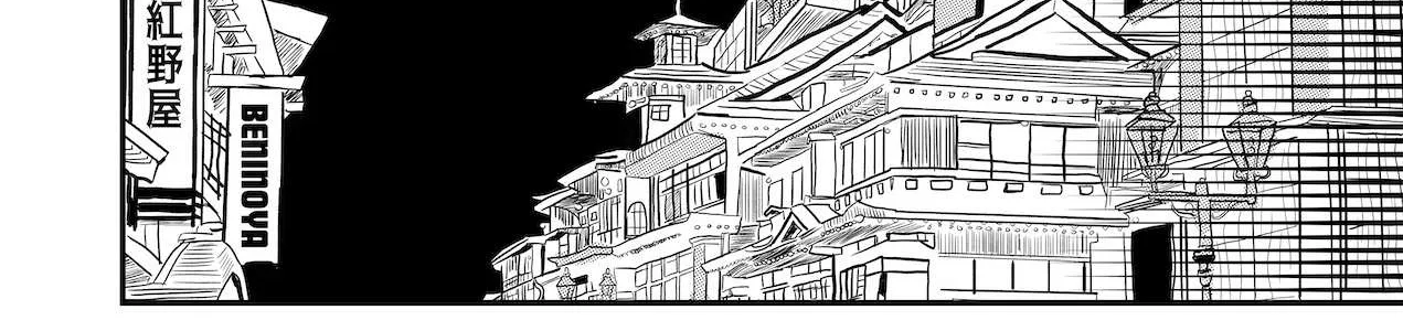 Read Dragon Tofu chapter 32 image 37 on Lezhin