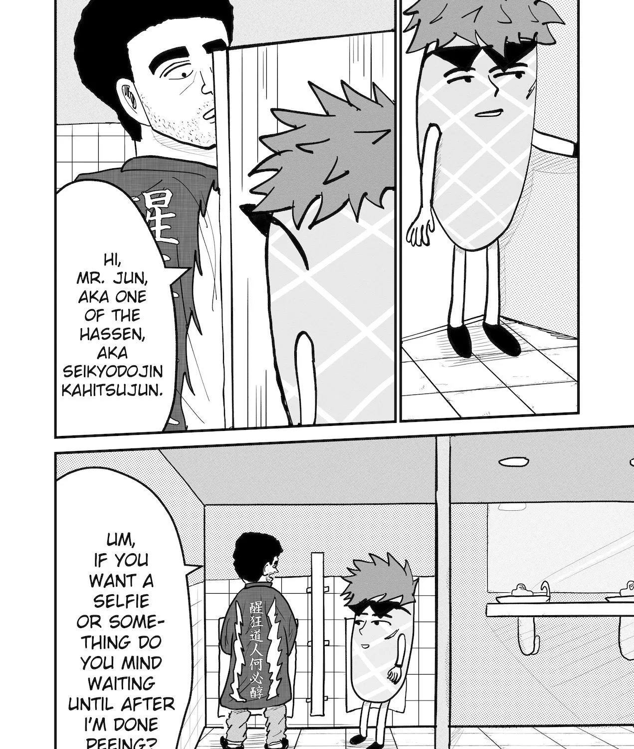 Read Dragon Tofu chapter 32 image 52 on Lezhin
