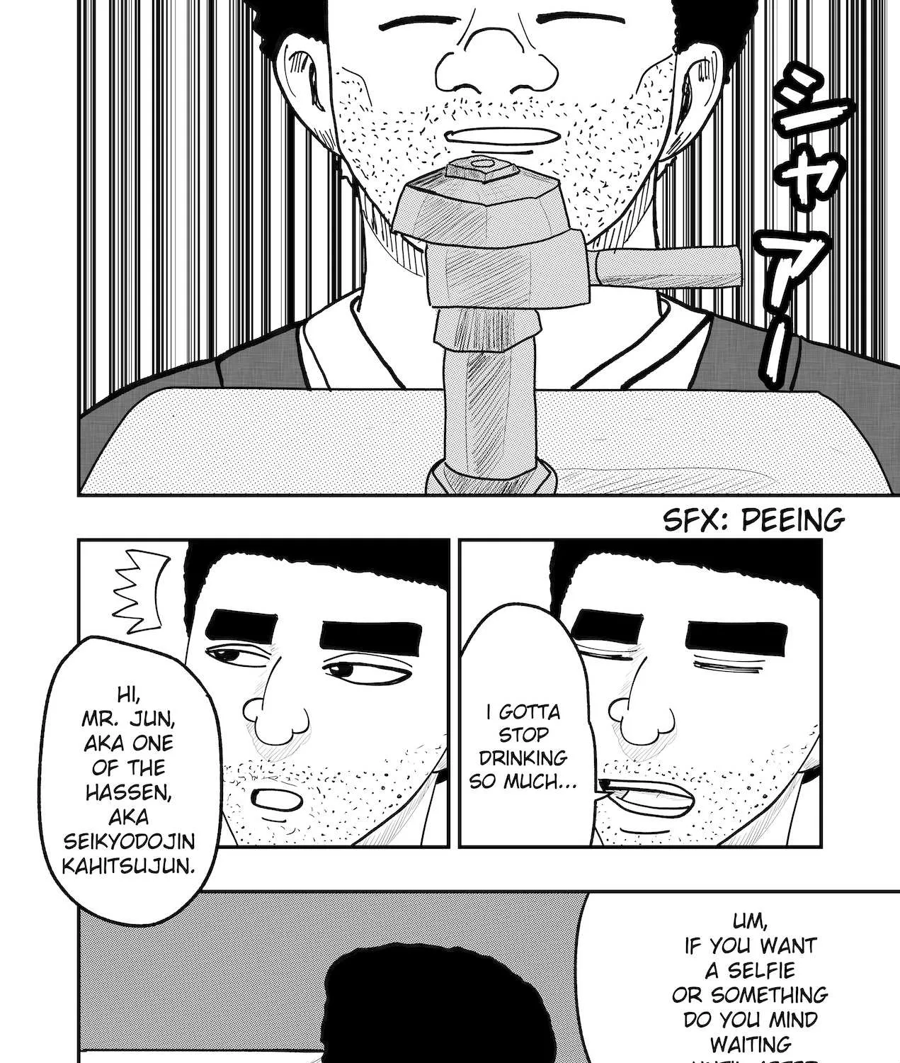 Read Dragon Tofu chapter 33 image 10 on Lezhin