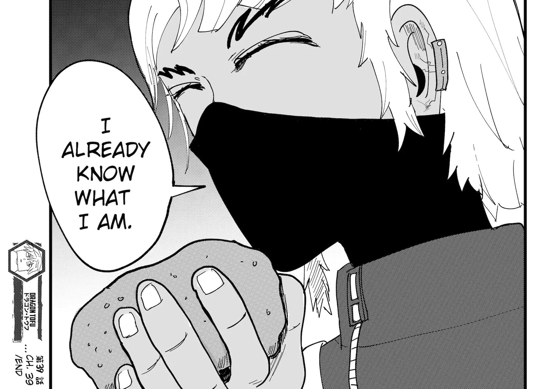 Read Dragon Tofu chapter 39 image 62 on Lezhin