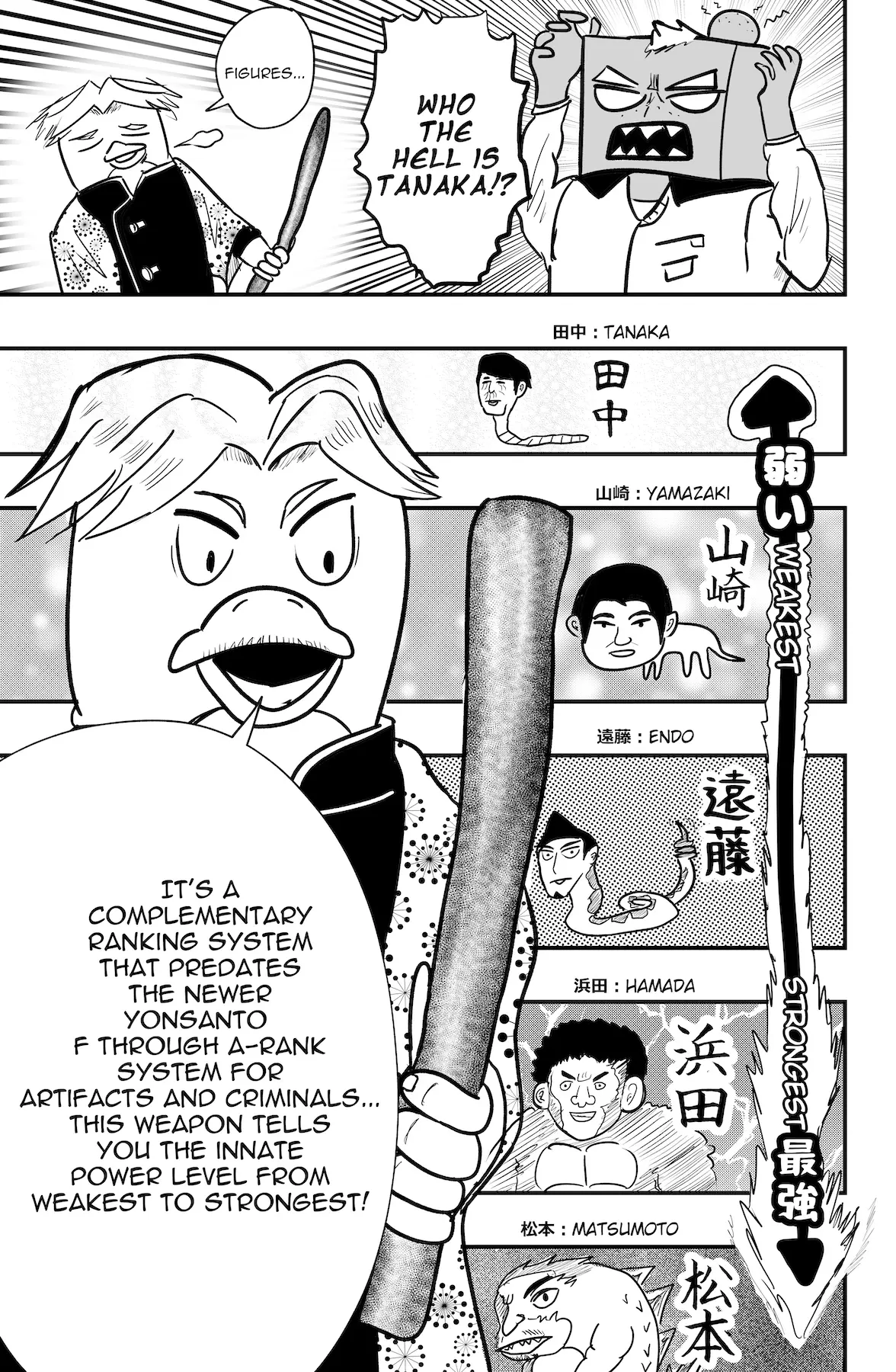 Read Dragon Tofu chapter 41 image 17 on Lezhin
