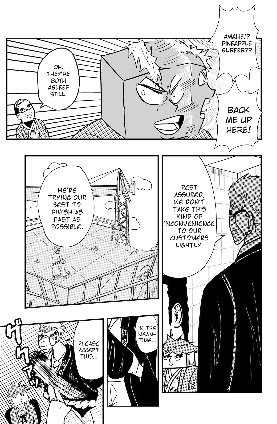 Read Dragon Tofu chapter 41 image 5 on Lezhin