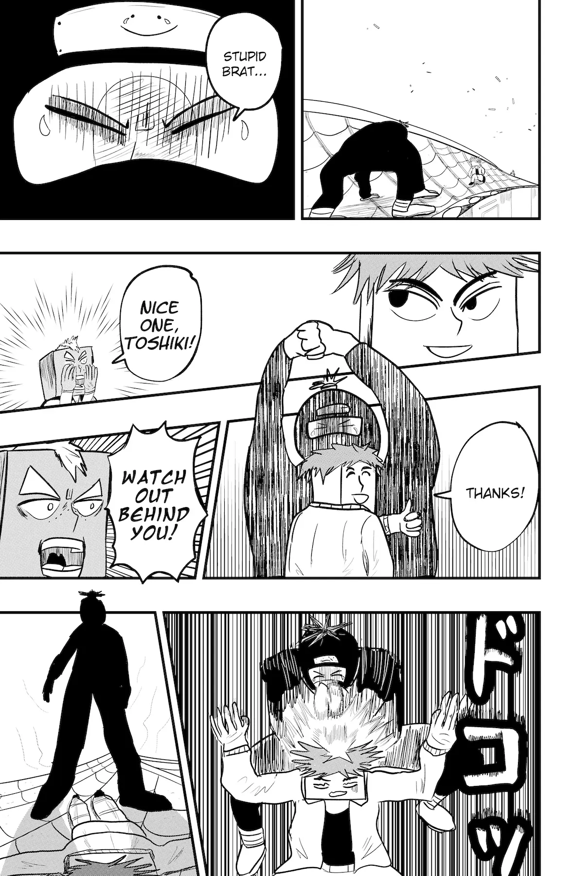 Read Dragon Tofu chapter 42 image 3 on Lezhin