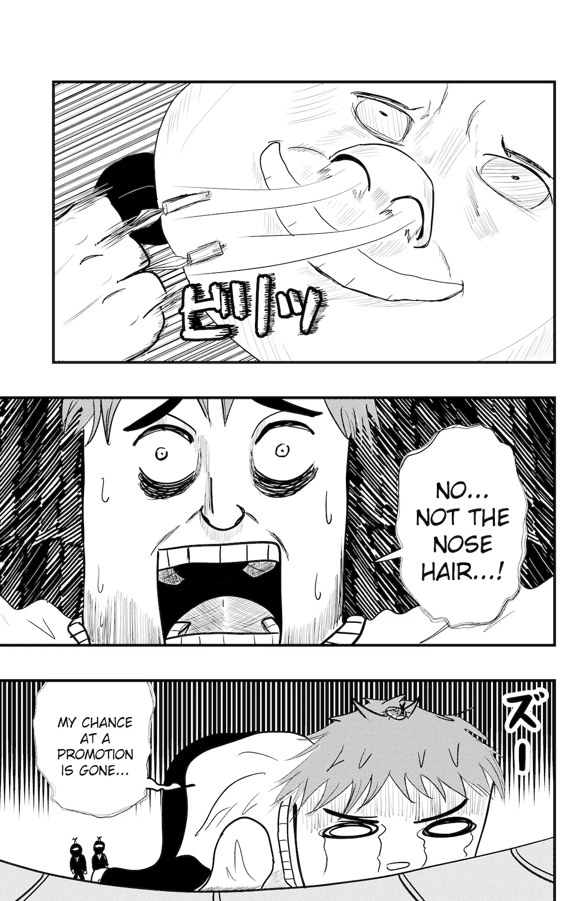 Read Dragon Tofu chapter 42 image 7 on Lezhin