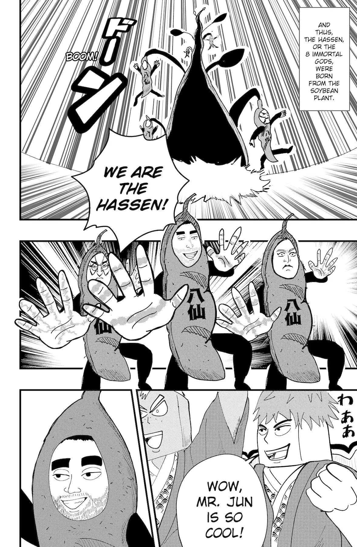 Read Dragon Tofu chapter 43 image 13 on Lezhin