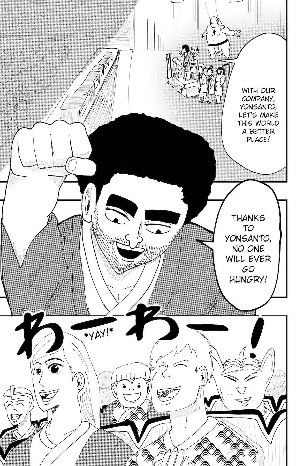 Read Dragon Tofu chapter 43 image 16 on Lezhin