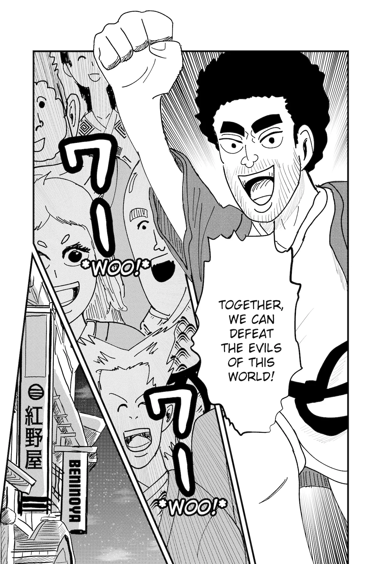 Read Dragon Tofu chapter 43 image 18 on Lezhin