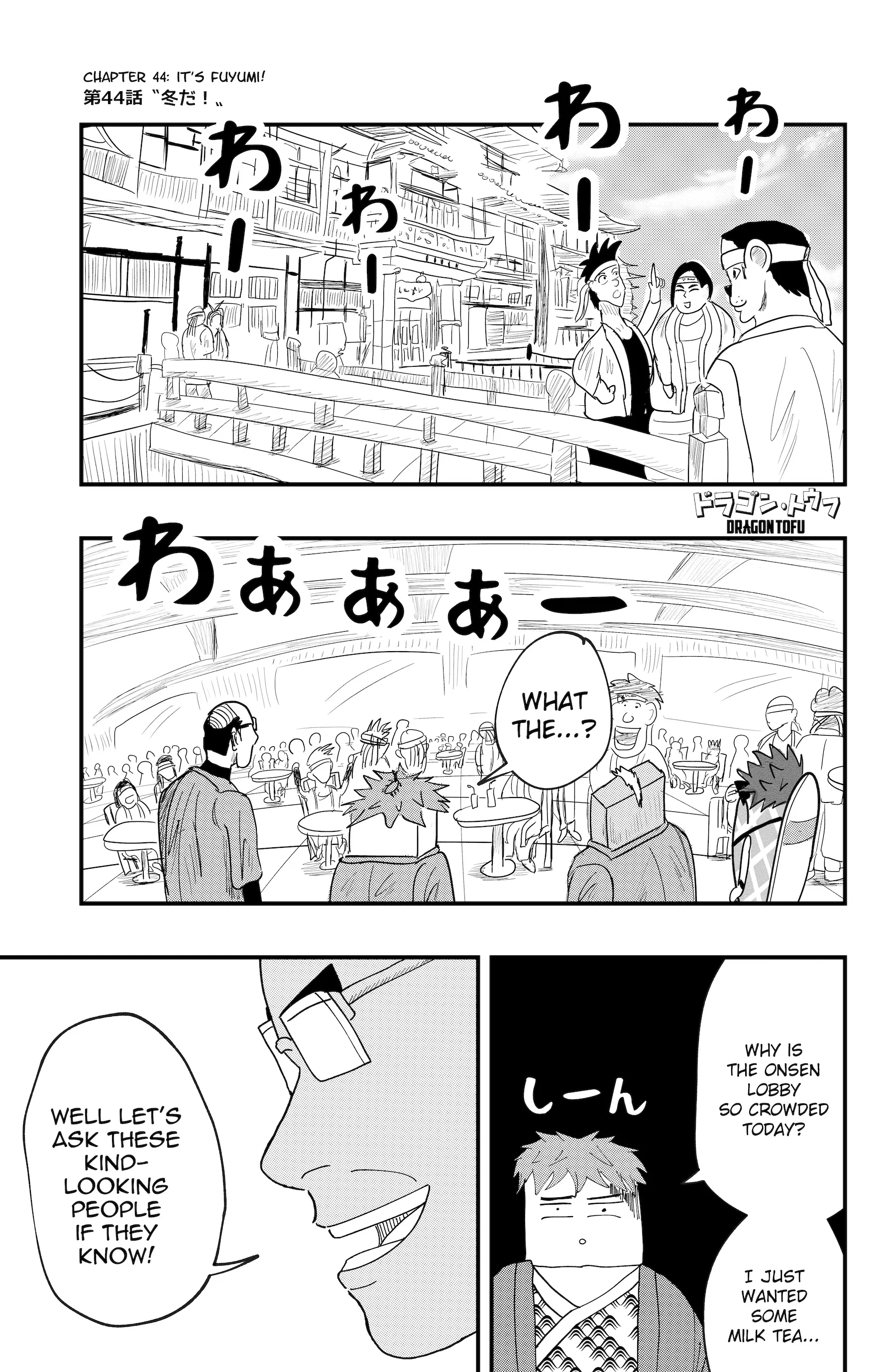 Read Dragon Tofu chapter 44 image 1 on Lezhin