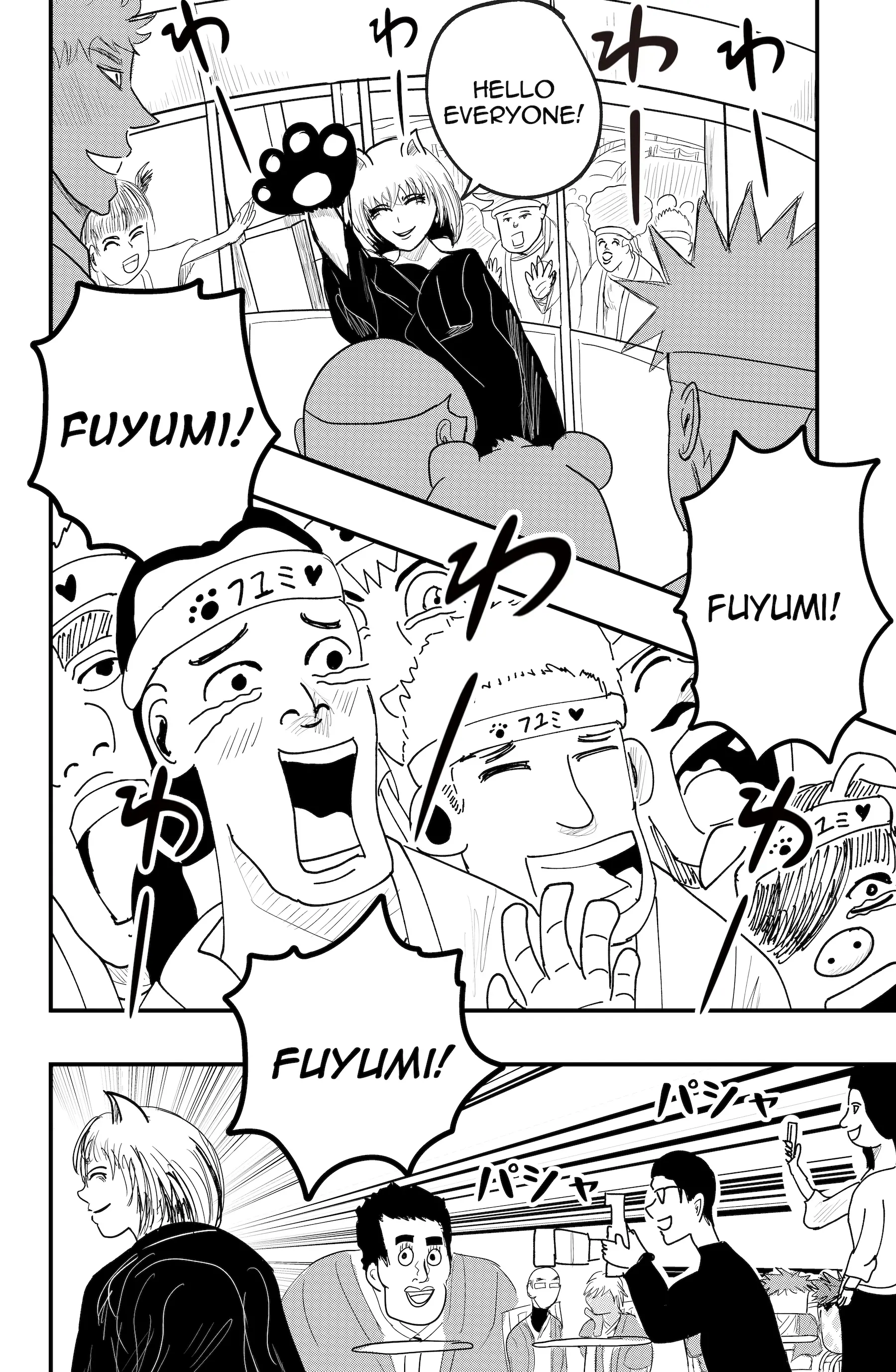 Read Dragon Tofu chapter 44 image 10 on Lezhin