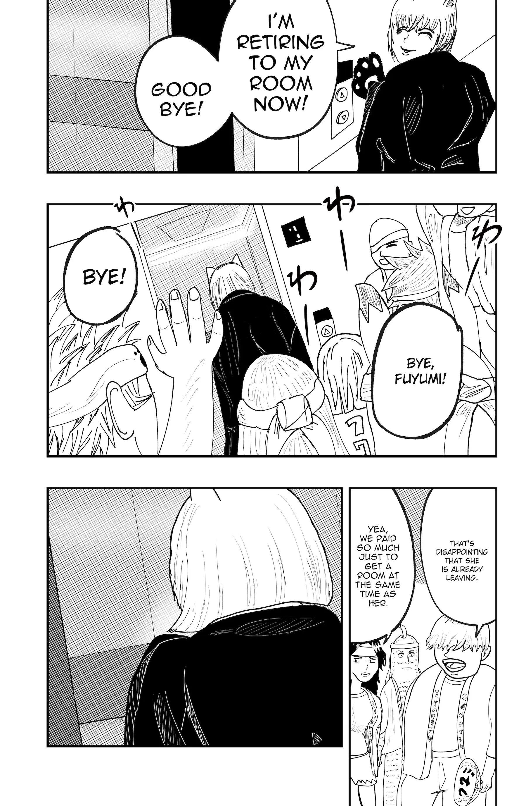 Read Dragon Tofu chapter 44 image 19 on Lezhin