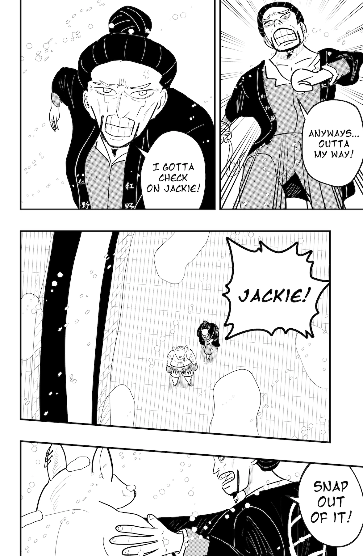 Read Dragon Tofu chapter 53 image 5 on Lezhin