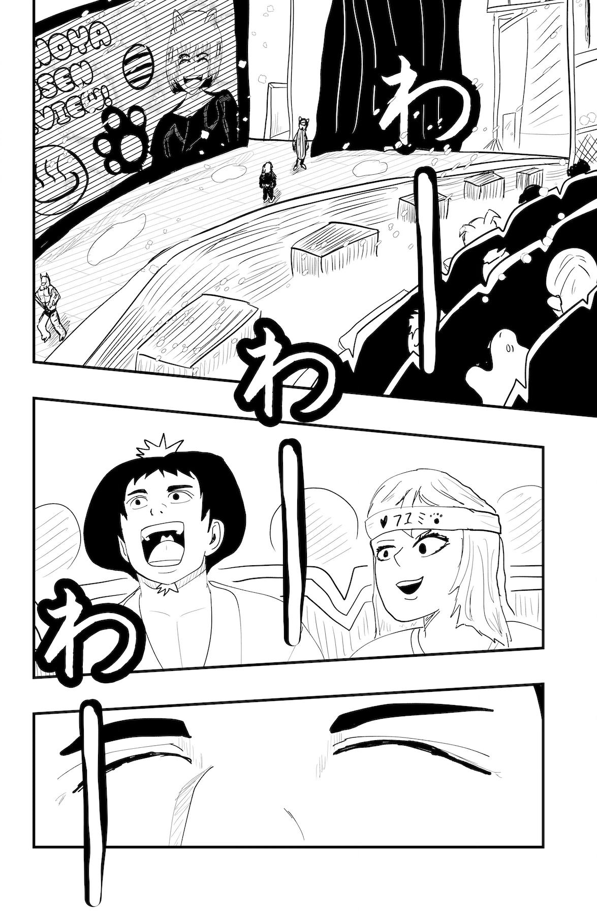 Read Dragon Tofu chapter 54 image 3 on Lezhin