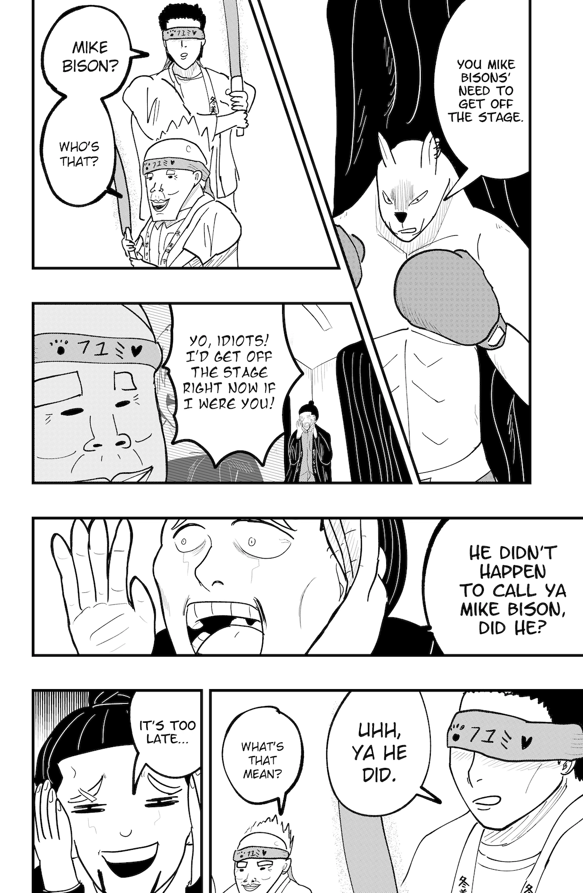 Read Dragon Tofu chapter 55 image 1 on Lezhin