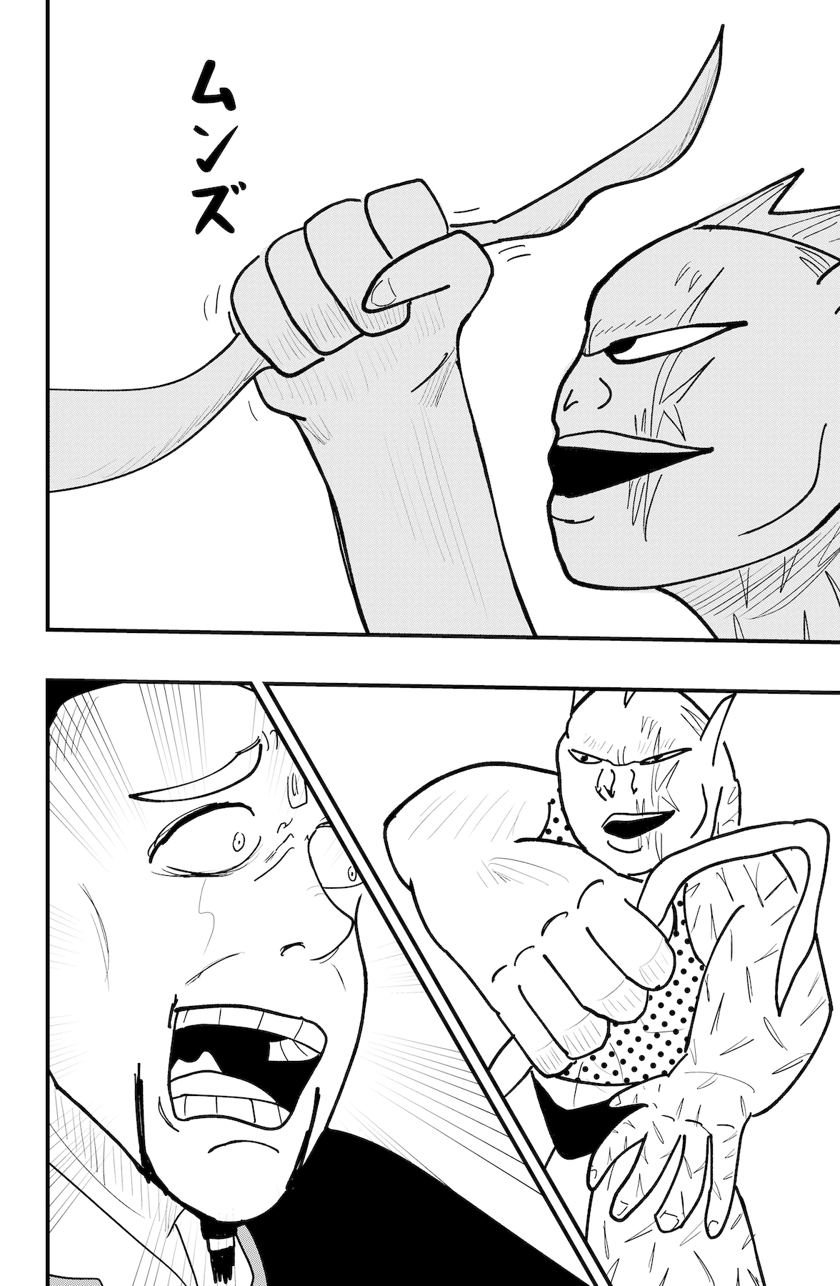 Read Dragon Tofu chapter 55 image 21 on Lezhin