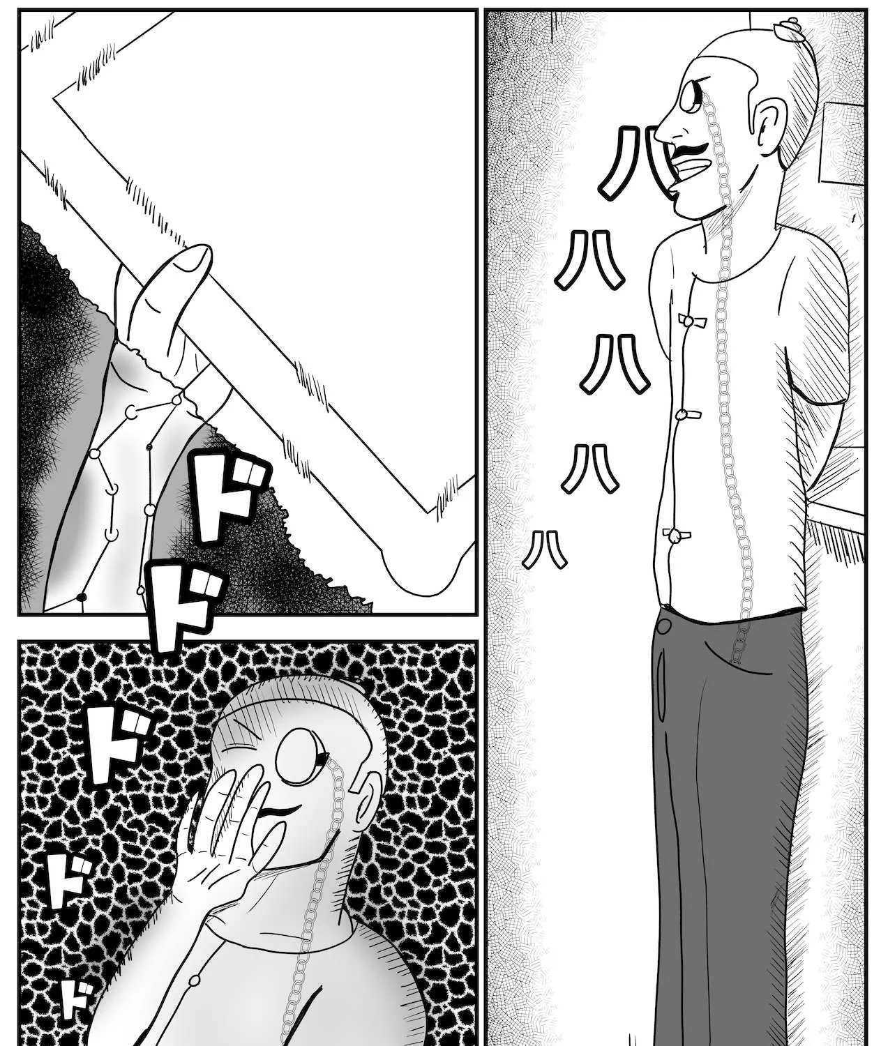 Read Dragon Tofu chapter 9 image 6 on Lezhin
