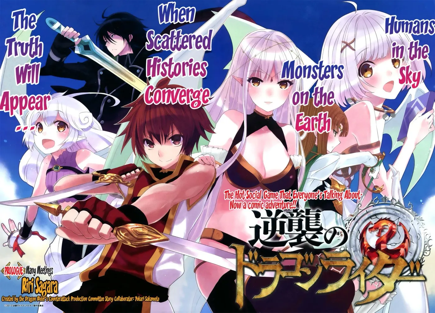 Read Dragonrider Counterattack chapter 0 image 1 on Lezhin