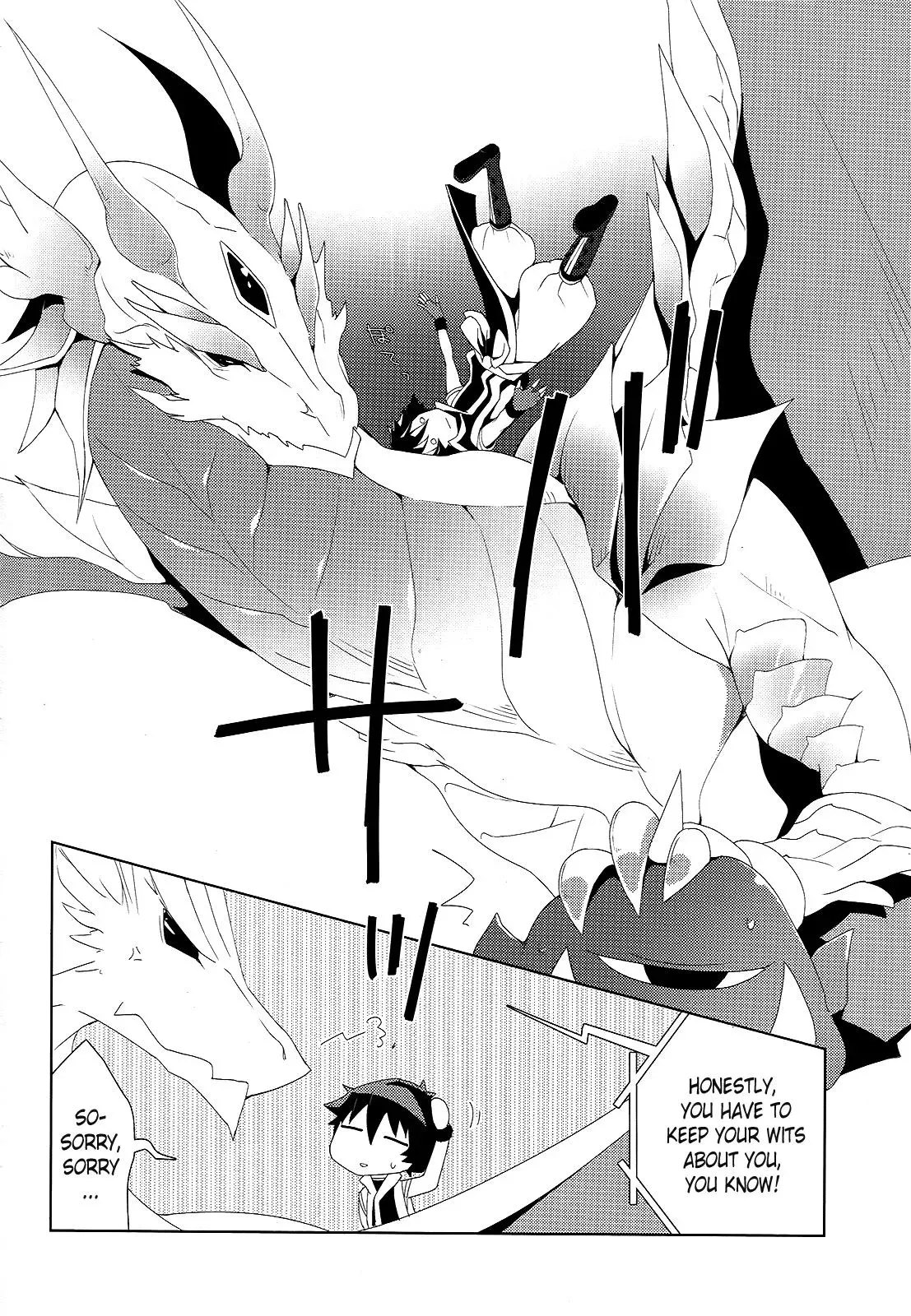 Read Dragonrider Counterattack chapter 1 image 17 on Lezhin