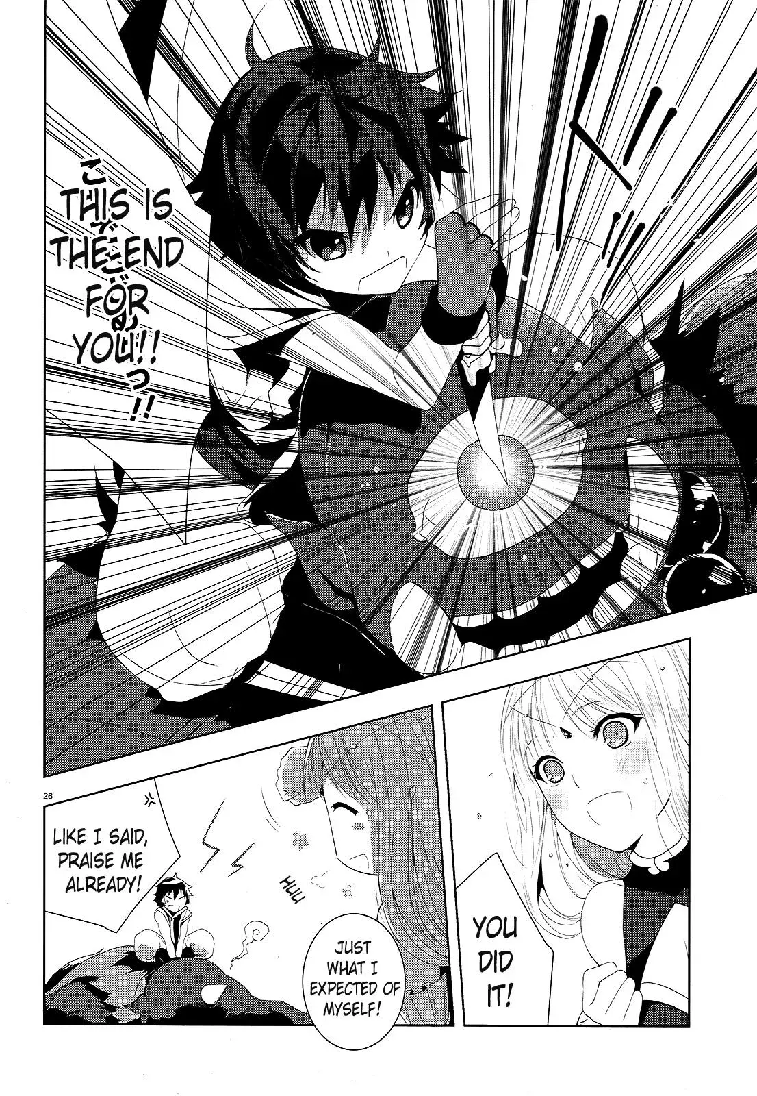 Read Dragonrider Counterattack chapter 1 image 25 on Lezhin