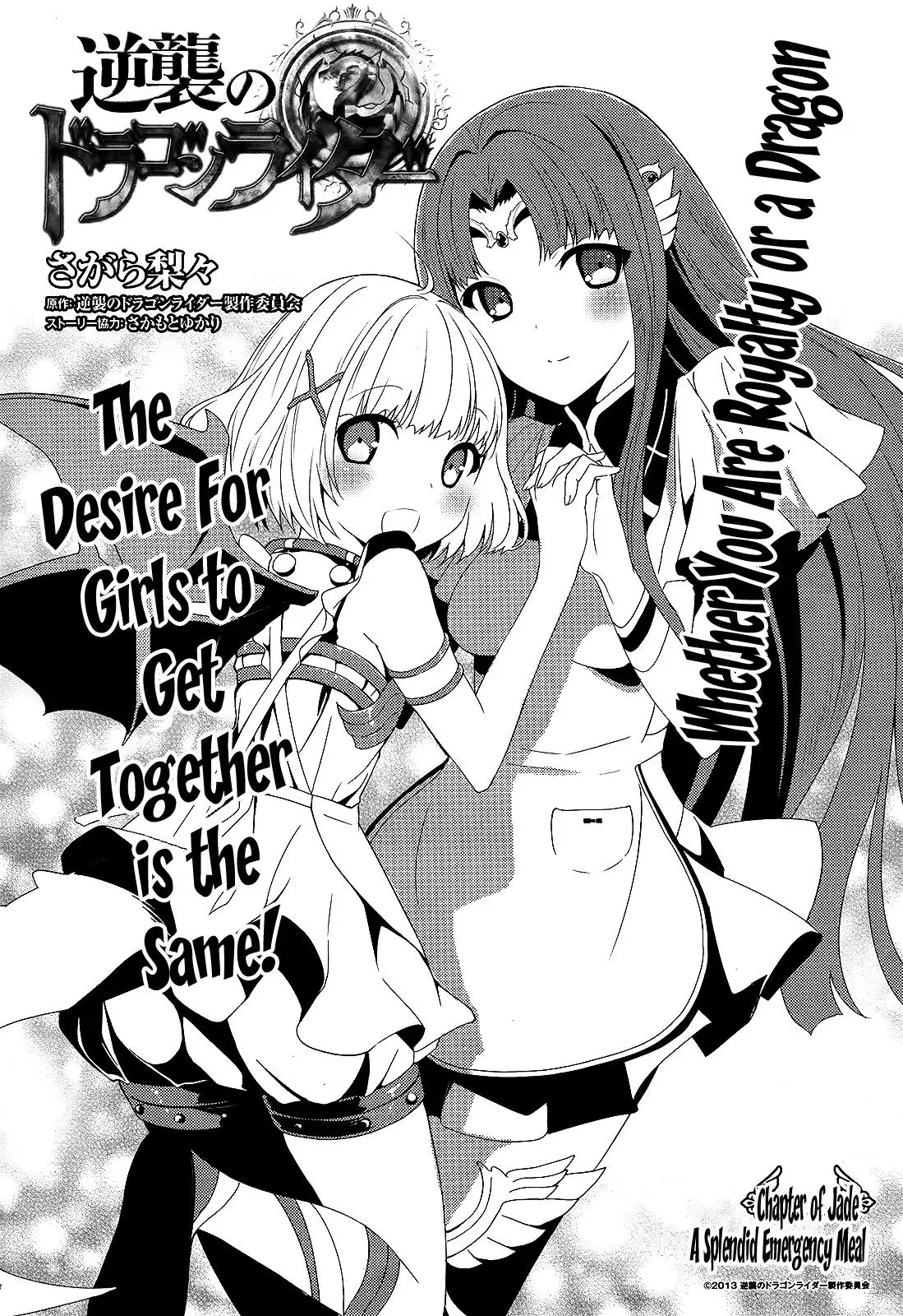 Read Dragonrider Counterattack chapter 2 image 1 on Lezhin
