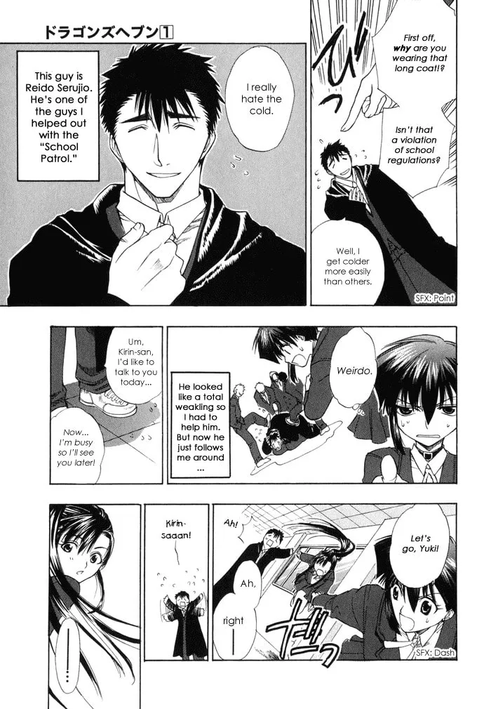 Read Dragon’s Heaven chapter 1 image 15 on Lezhin