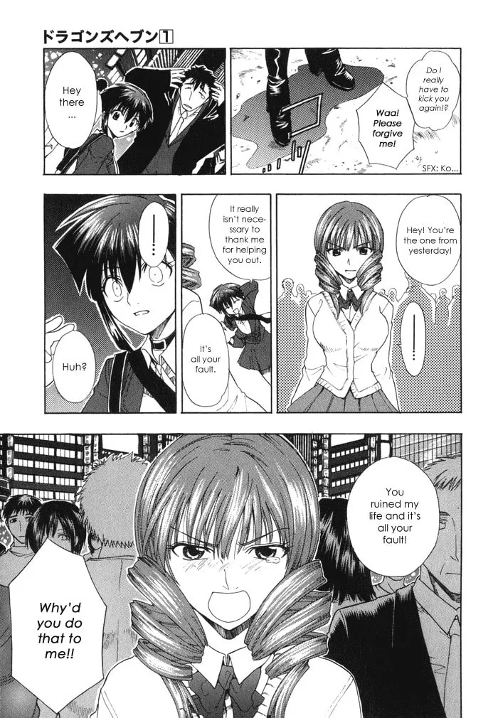 Read Dragon’s Heaven chapter 1 image 21 on Lezhin