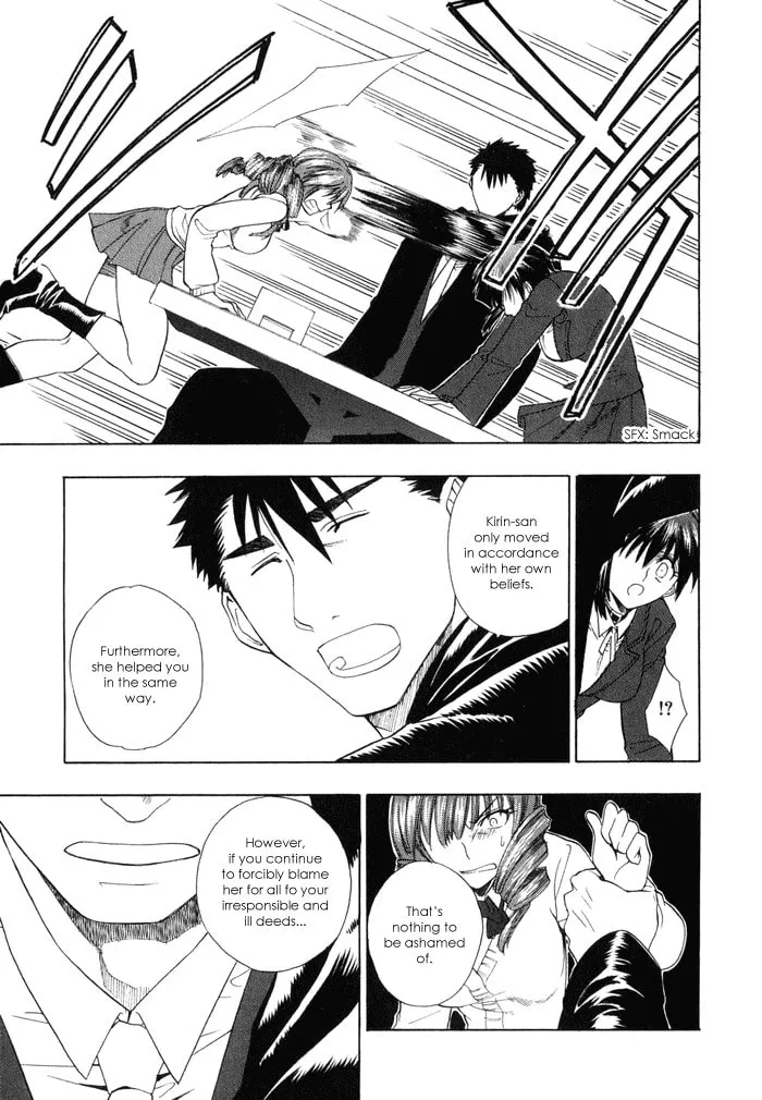 Read Dragon’s Heaven chapter 1 image 25 on Lezhin