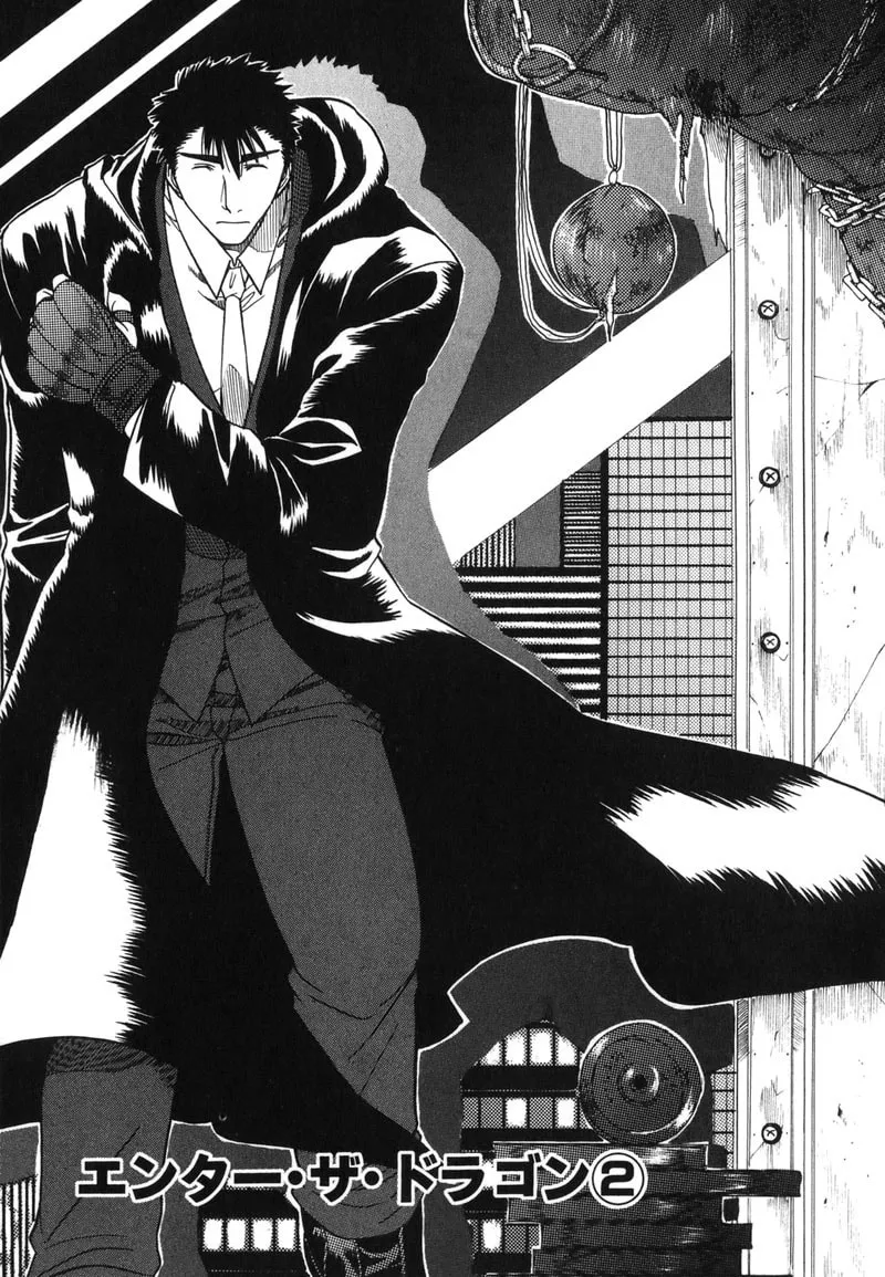Read Dragon’s Heaven chapter 2 image 1 on Lezhin