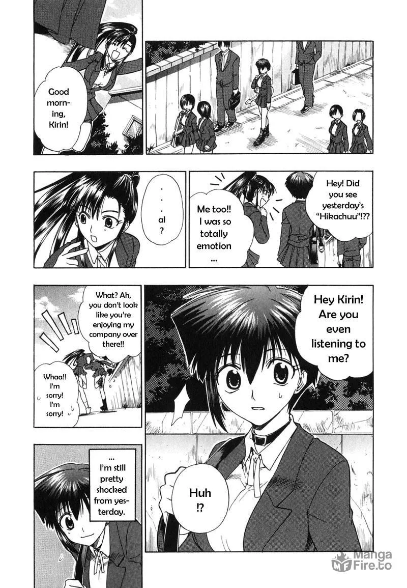 Read Dragon’s Heaven chapter 2 image 2 on Lezhin