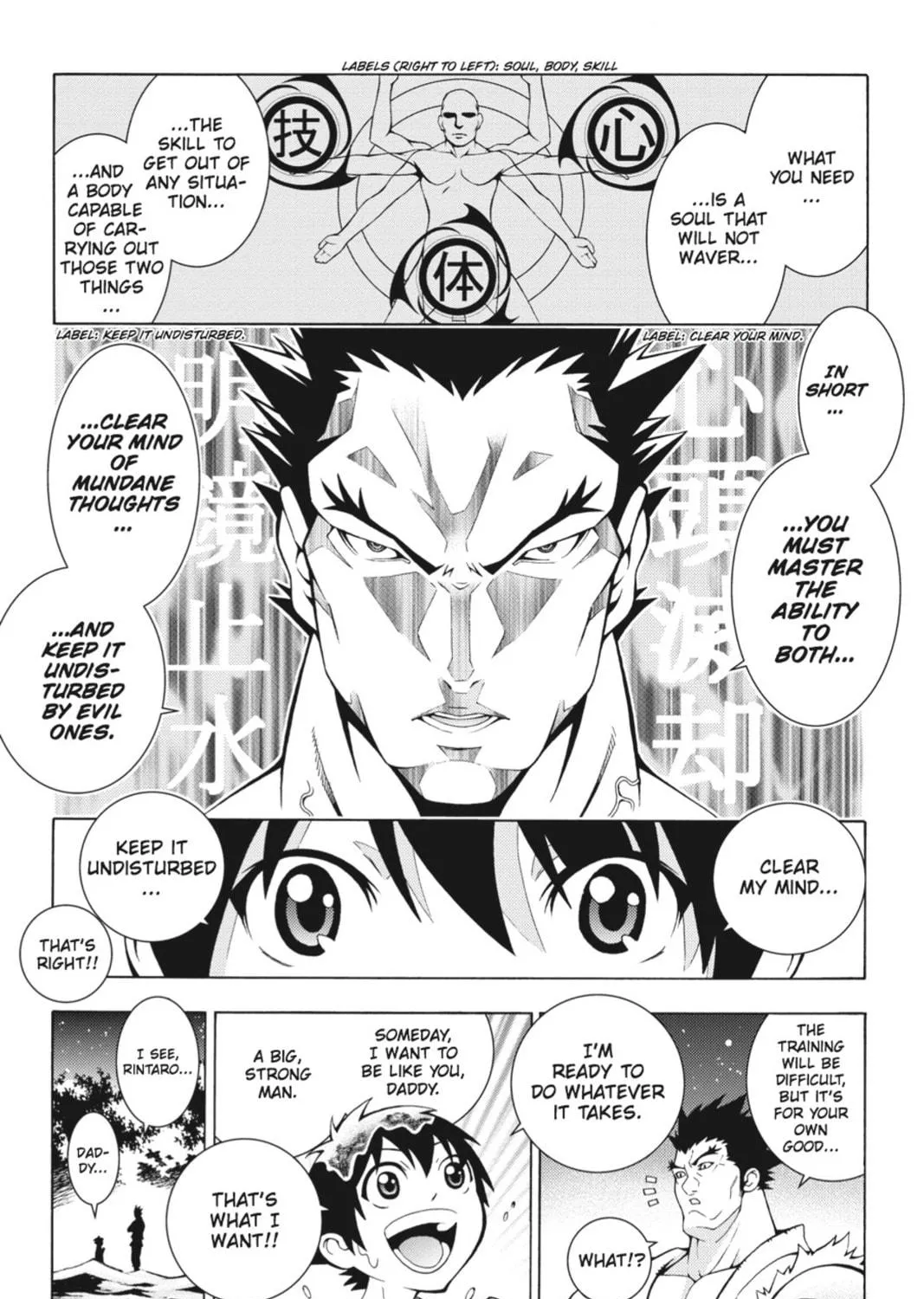 Read Dragons Rioting chapter 1 image 18 on Lezhin